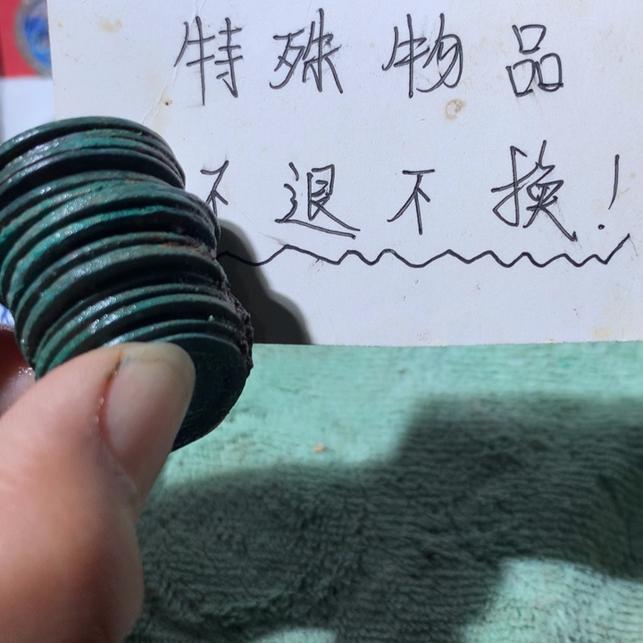 铜小****?现代工艺品不退不换