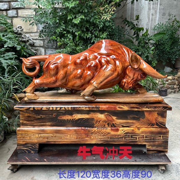 实木雕刻牛摆件牛气冲天家居办公装饰开业送礼工艺品