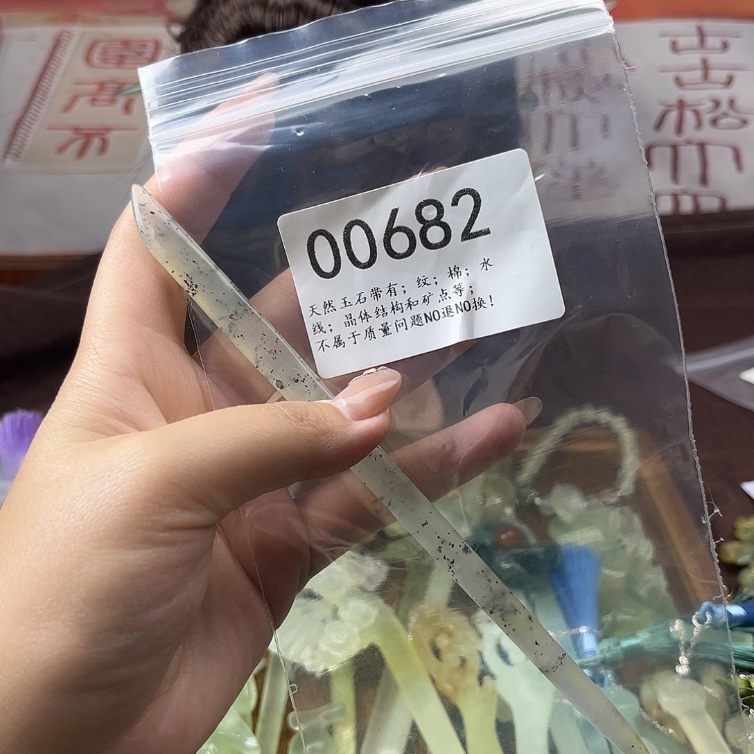 蛇纹石玉未镶嵌发饰微瑕