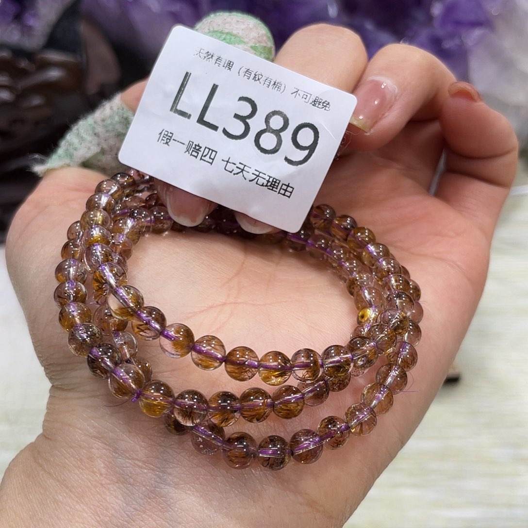 水晶手链未镶嵌米**鱼手链