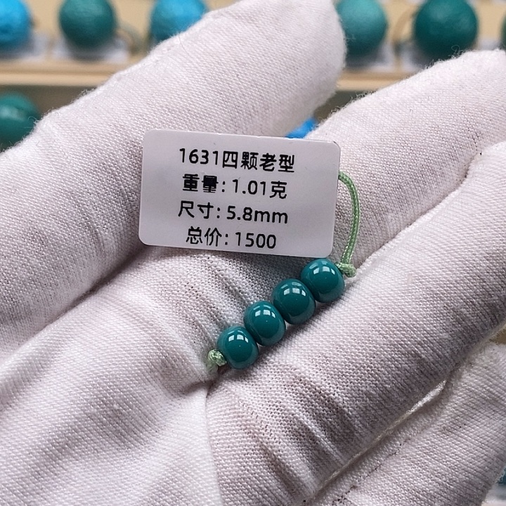 绿松石未镶嵌颈饰