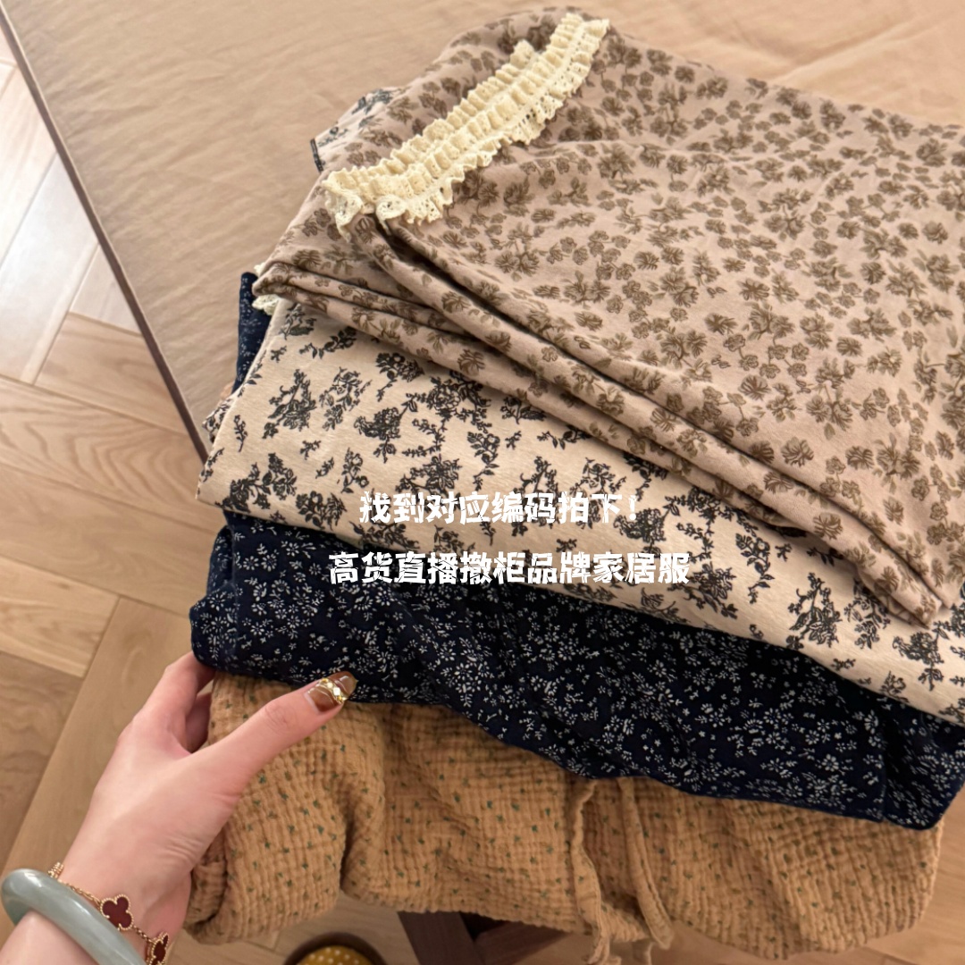 找到对应编码【501-599】拍下！春秋新款长袖睡衣睡裙家居服