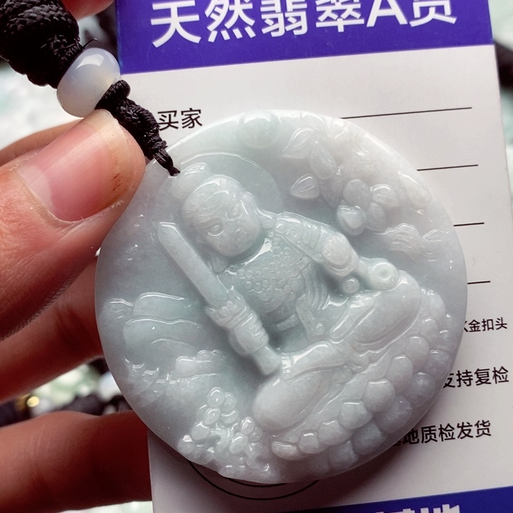 翡翠挂件未镶嵌翡翠