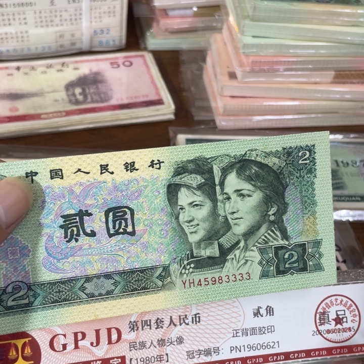 1张，902狮子3333 号码真币品相如图9新
