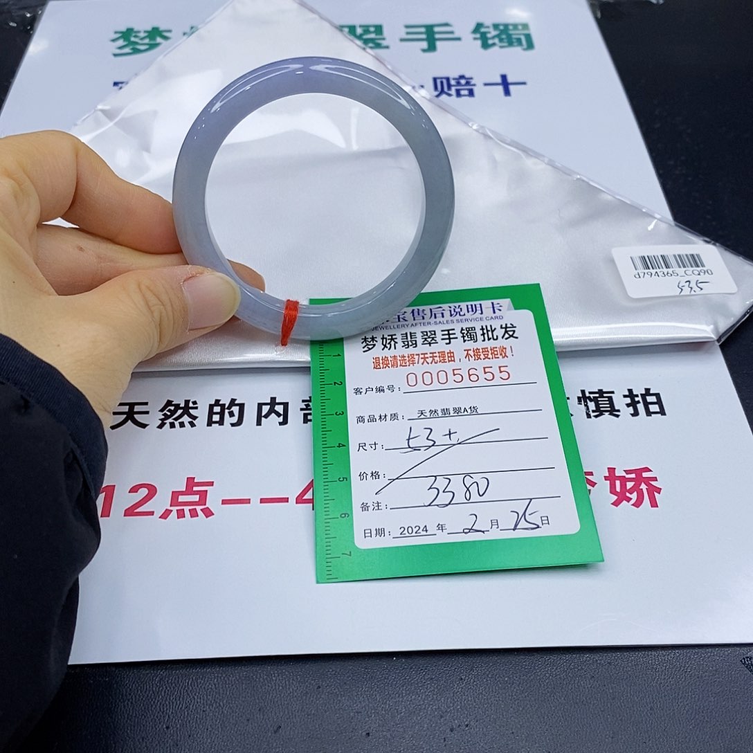 翡翠手镯未镶嵌翡翠手镯