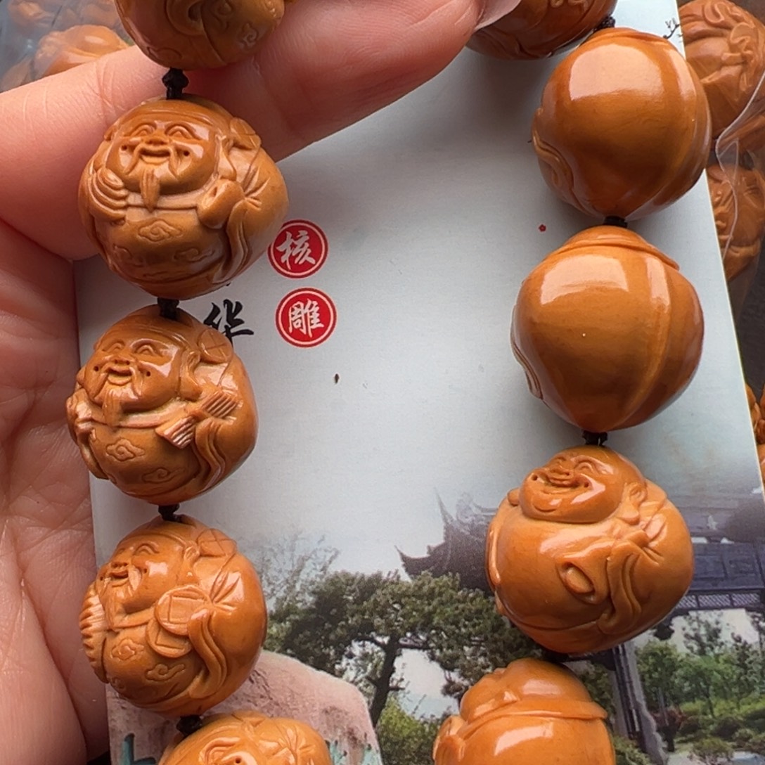 手串/手链橄榄核橄榄核