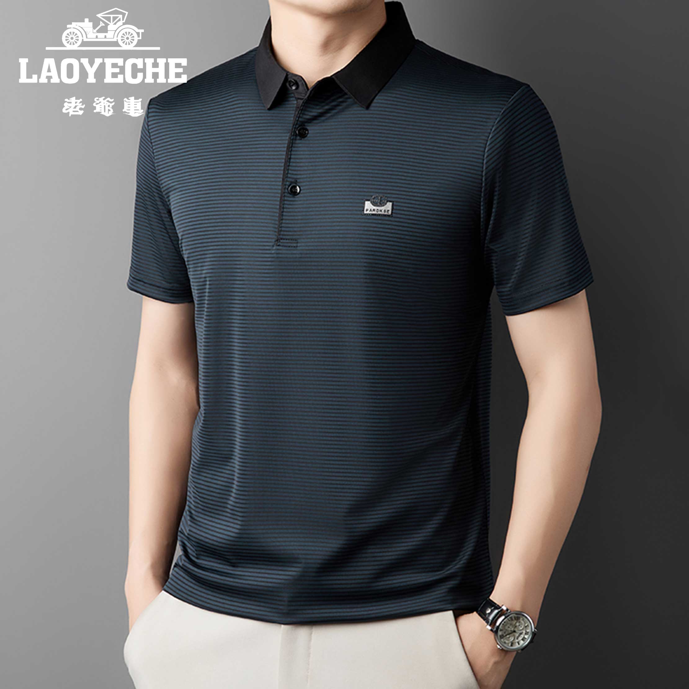 老爷车短袖时尚休闲夏季翻领POLO衫上衣夏季男士百搭舒适T恤衫