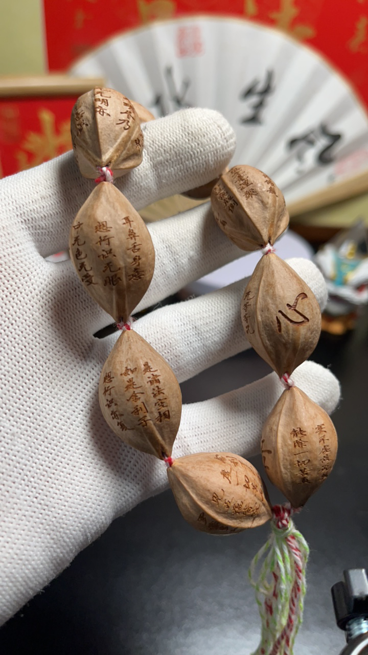 2.0原皮心经橄榄核手持