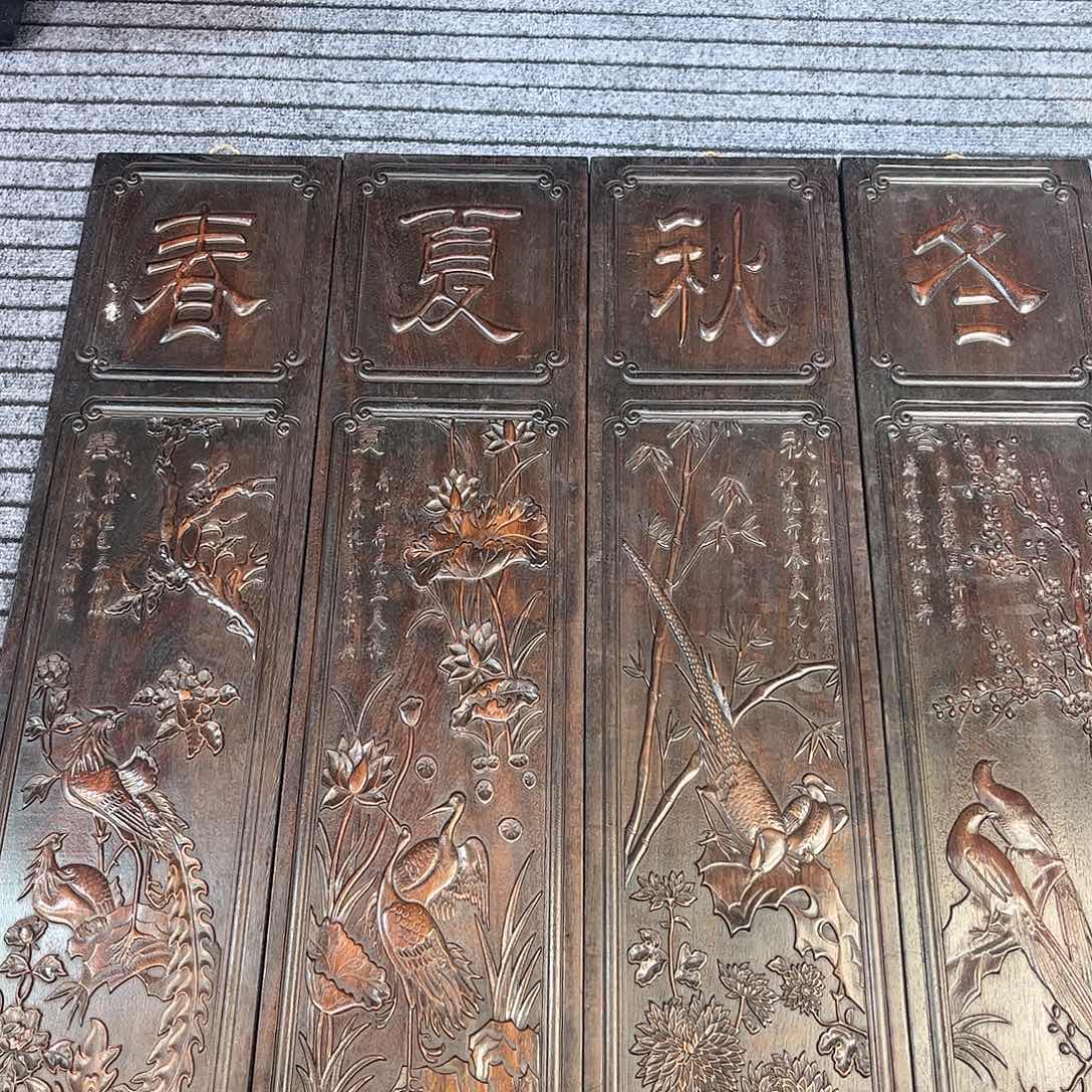 木木木木木木木木木