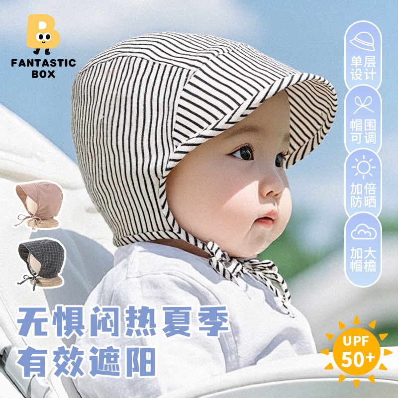 番桃盒子夏季男女宝宝帽条纹系带遮阳小孩防晒帽婴儿帽子夏季薄款