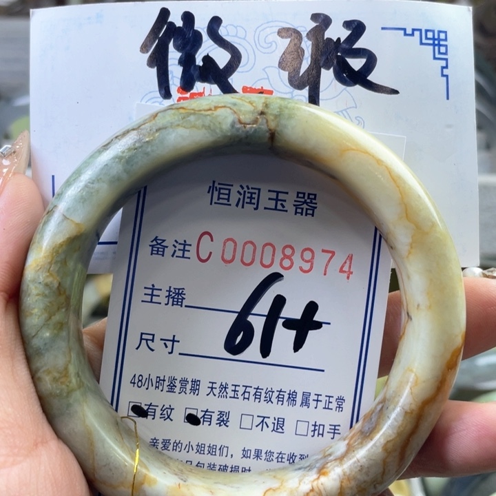 蛇纹石玉手镯未镶嵌