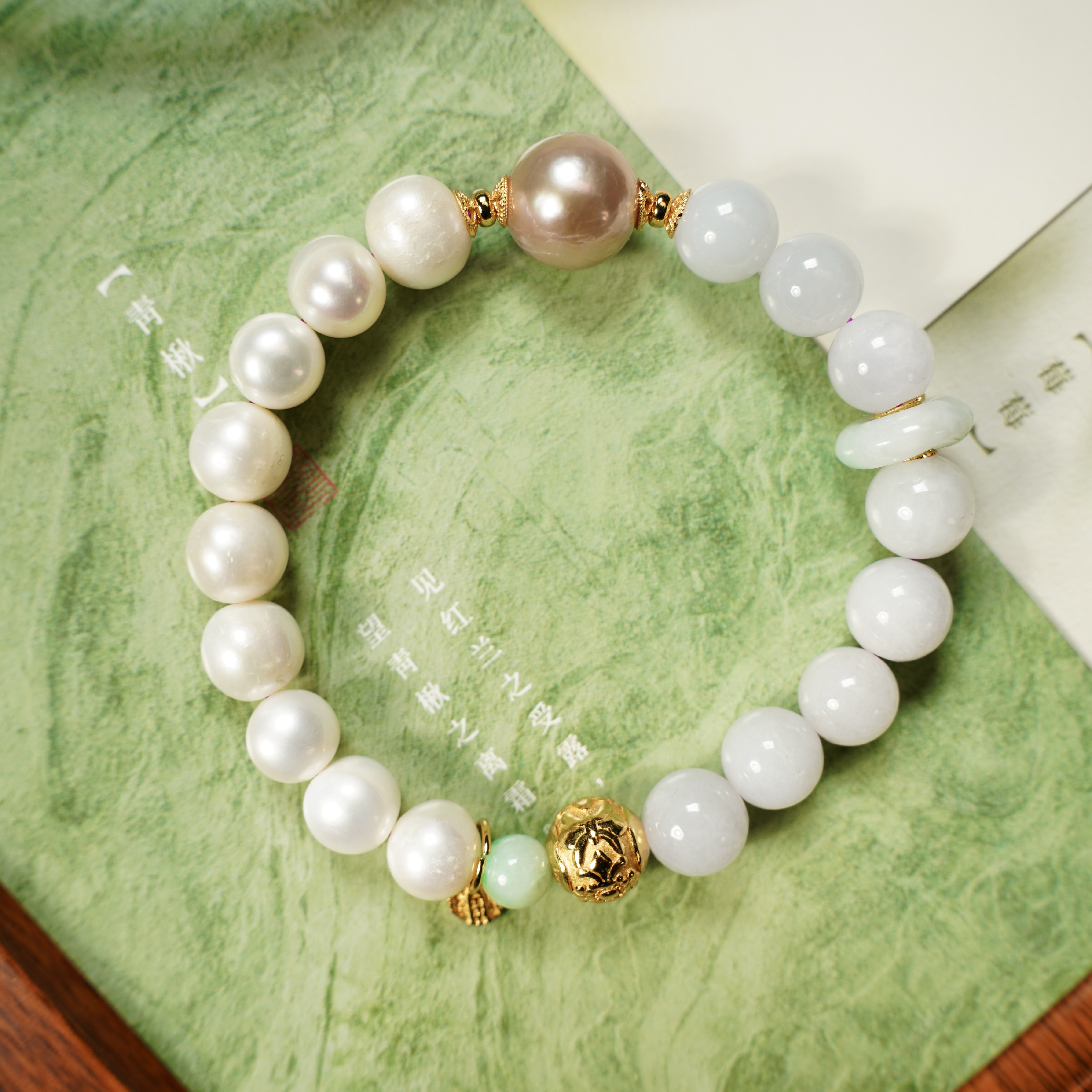  【百年一玉】天然缅甸A货珍珠翡翠手串-0688