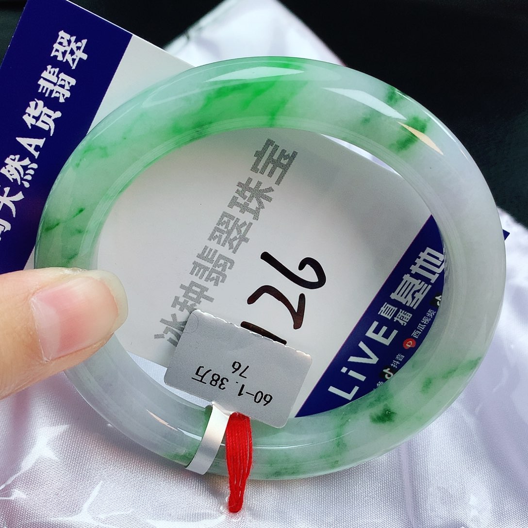 翡翠手镯未镶嵌缅甸天然A货翡翠手镯60.7