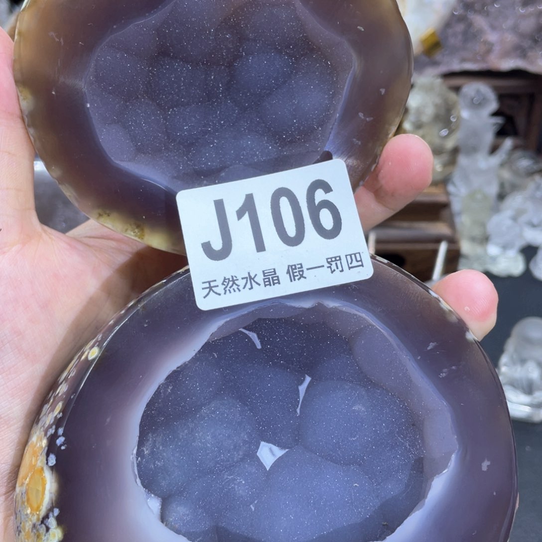 玛瑙/玉髓是真的未镶嵌