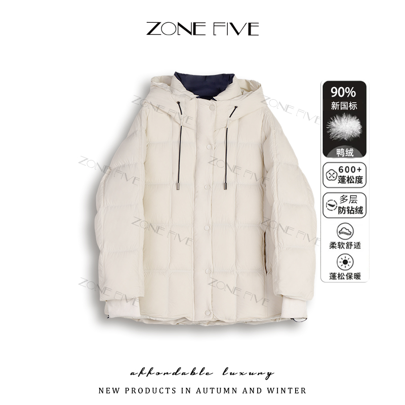 【zonefive】时尚设计感羽绒服女2025新款韩版宽松白鸭绒加厚外套