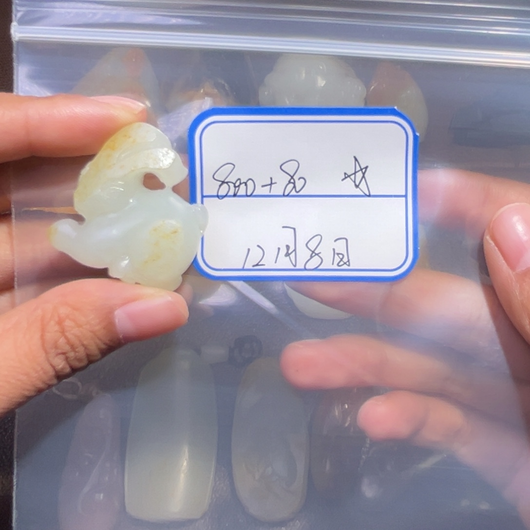 ****和田玉未镶嵌颈饰