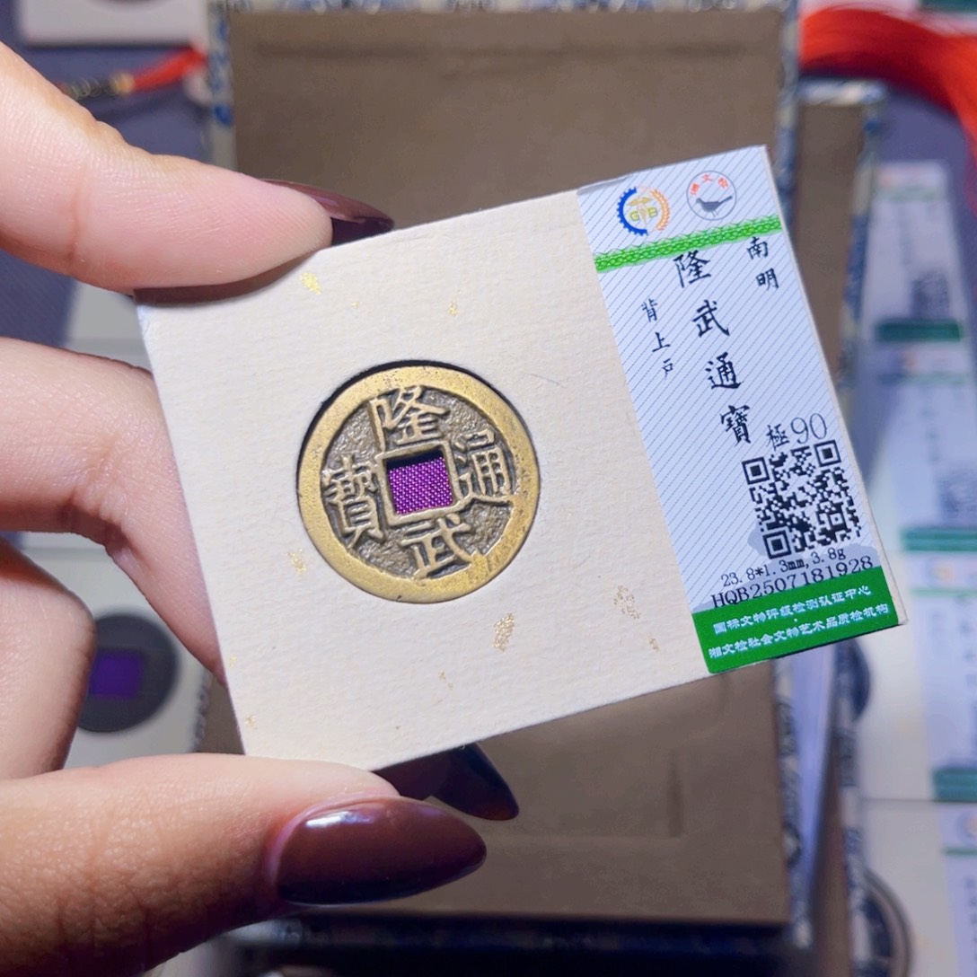 叽***噜铜臻品文化娜娜隆武1928