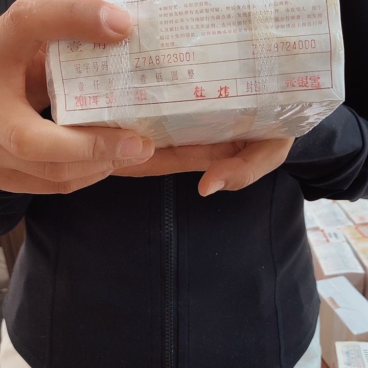 福利福利福利尾号23001