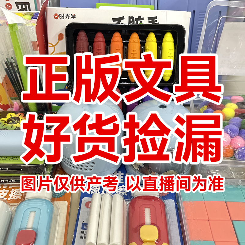 【时光学】萌趣儿童分级剪纸 3岁+幼儿园手工diy趣味早教提升专注力