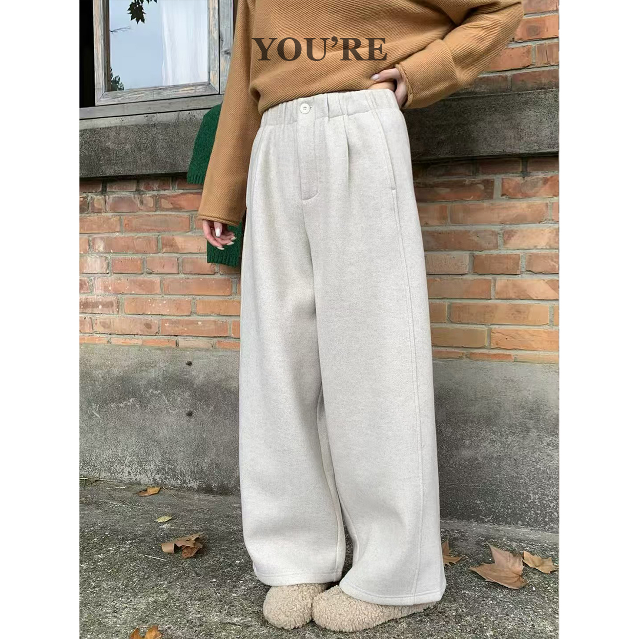  余薇儿—秋冬加绒阔腿时尚百搭宽松休闲卫裤YR8874