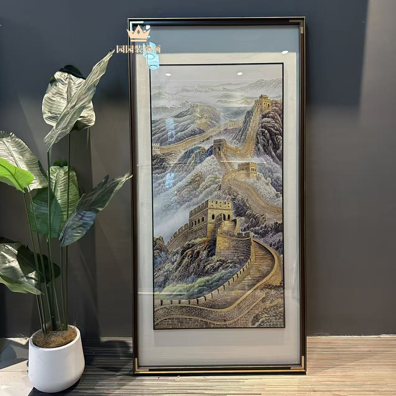 【万里长城】铜雕成品挂画现代新中式玄关高端铜雕画