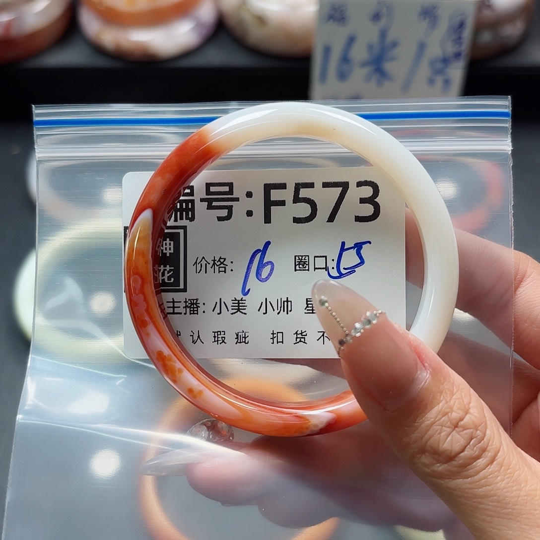 石英质玉手镯合金一****宝