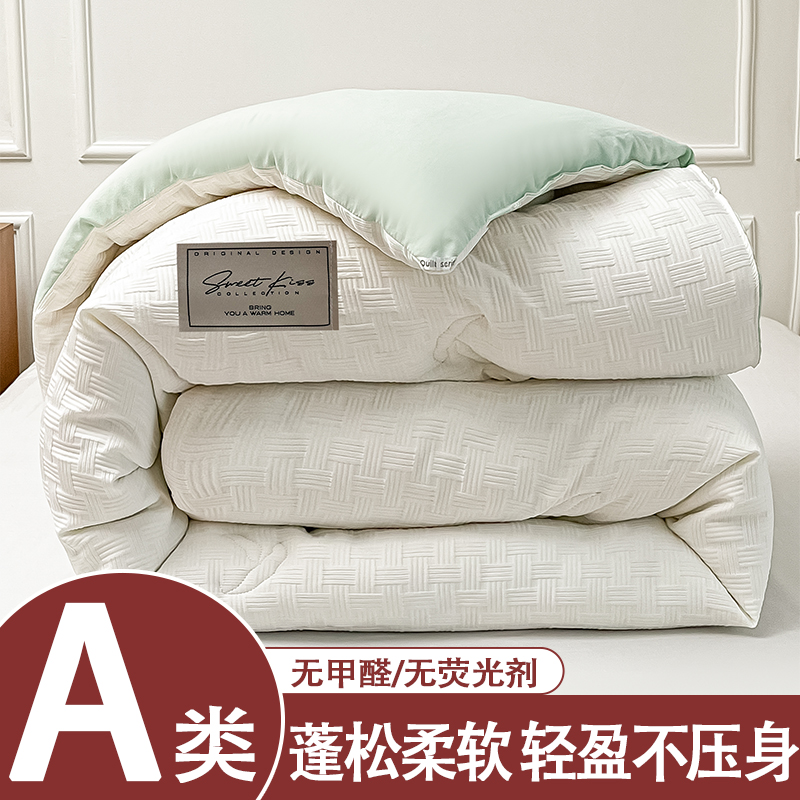 （亏本冲量）A类加厚保暖秋冬被春秋被芯棉被子夏被空调被春秋四季商品图
