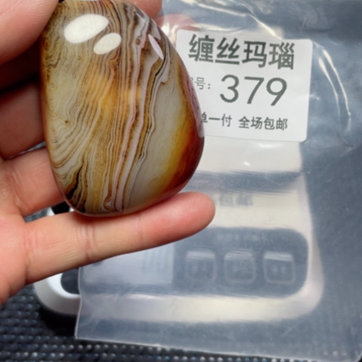 【闪购商品】玛瑙/玉髓颈饰未镶嵌