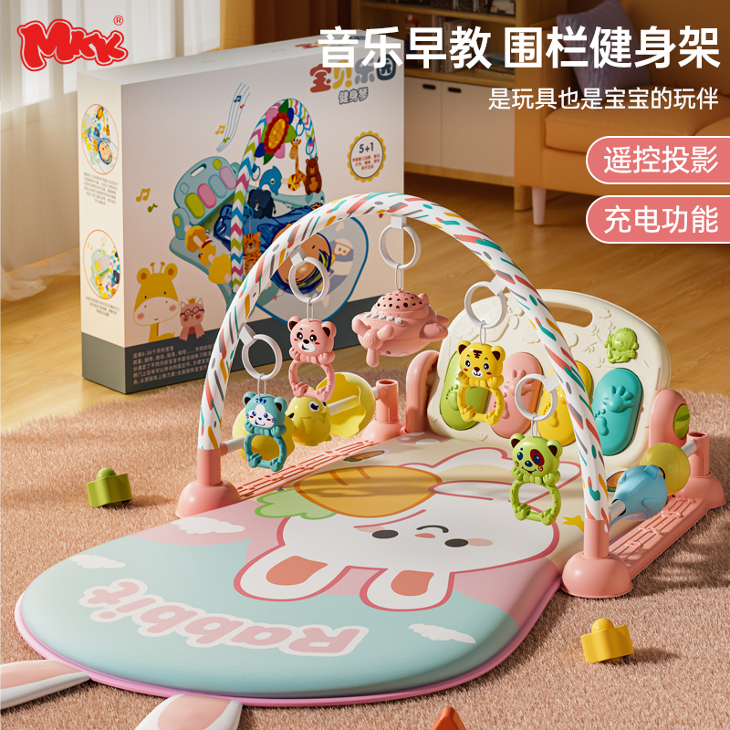 mkk婴幼儿健身脚踏琴婴儿玩具0-6个月玩具宝宝运动早教趣味锻炼琴商品图