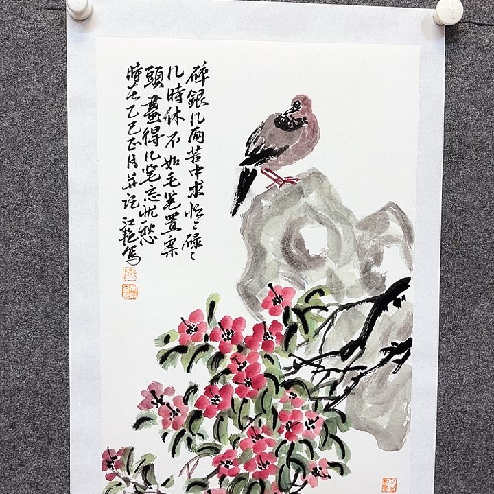 国画新年快乐哈我