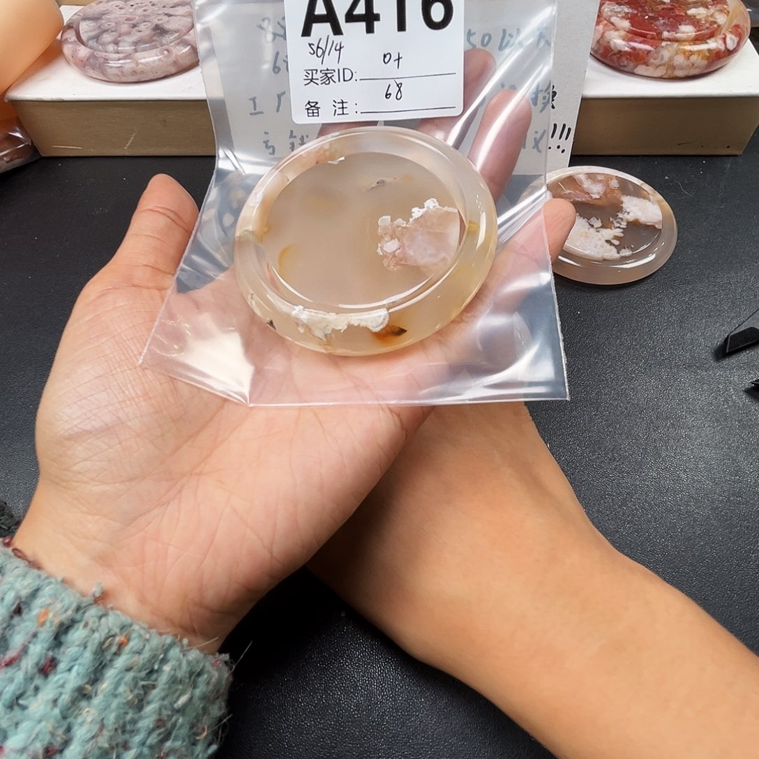 墨***馆玛瑙/玉髓合金手镯