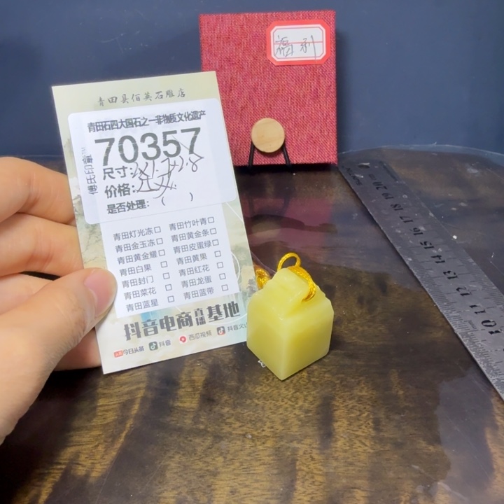 青田石12.23青田石雕厂家直销