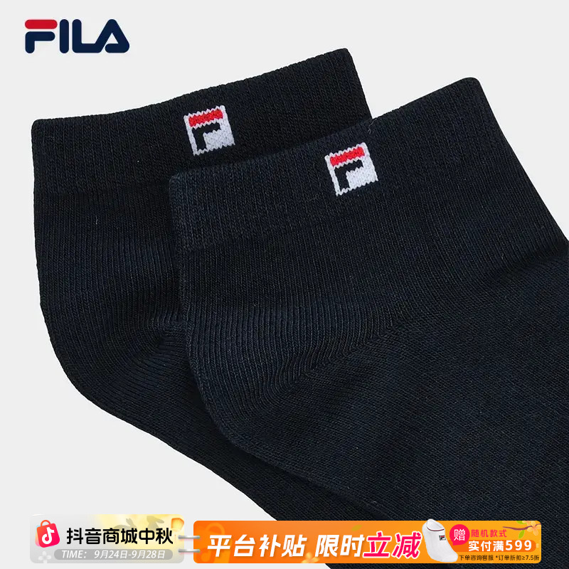 【斐乐低腰袜子】夏季新款运动舒适透气时尚潮流中性袜F13W329366K