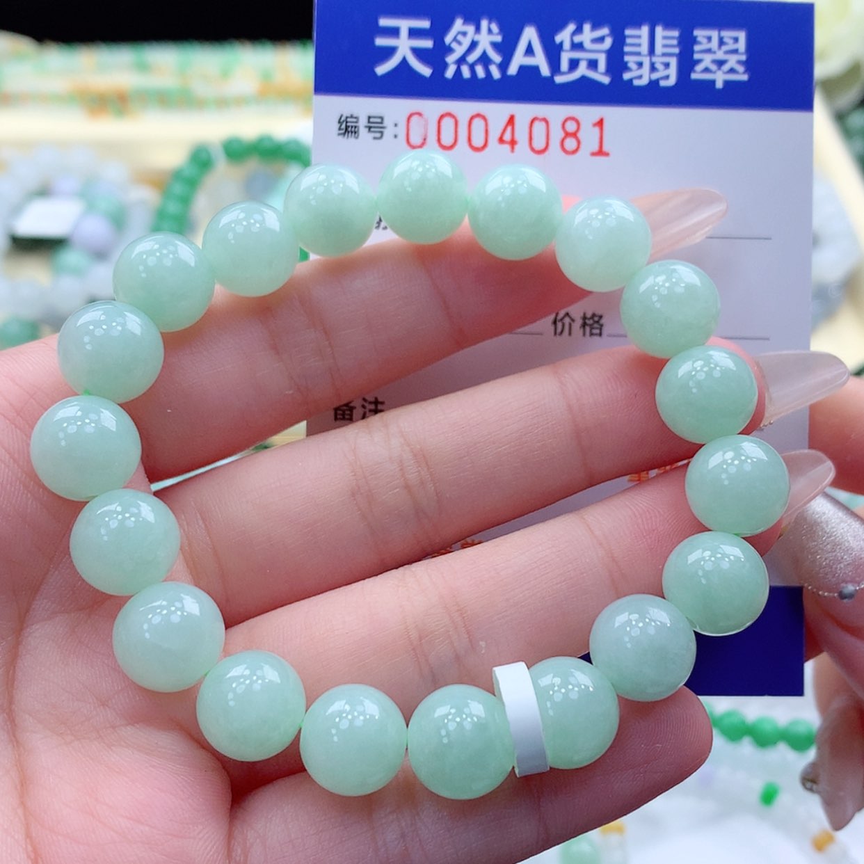 【闪购商品】翡翠颈饰未镶嵌缅甸天然a货翡翠