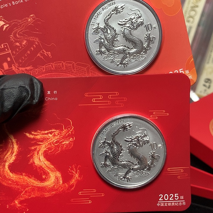 塑料中国龙银币智能卡一对无四七