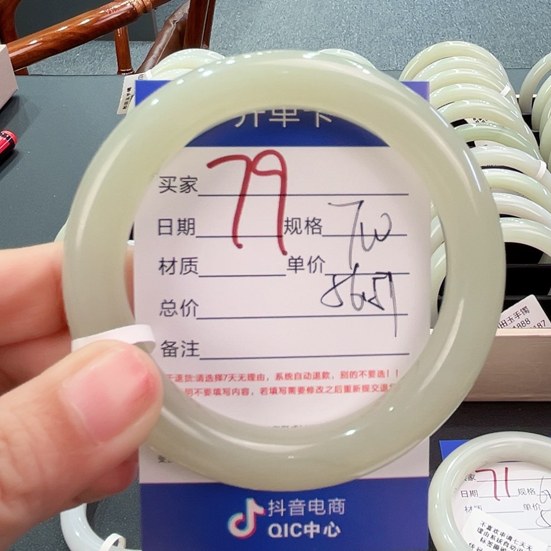 和田玉手镯未镶嵌柠****3