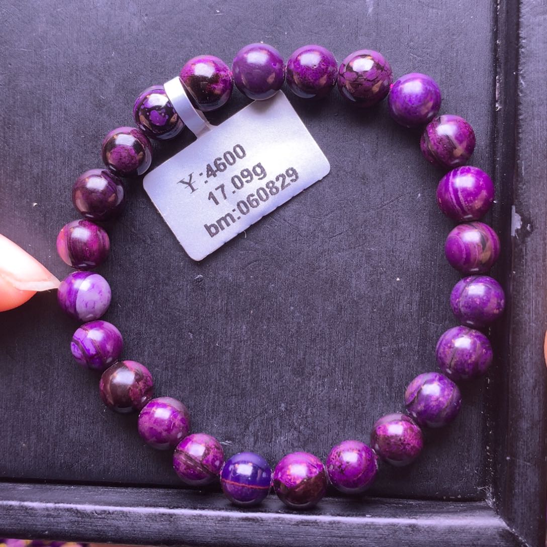 苏纪石（舒俱来）未镶嵌手串