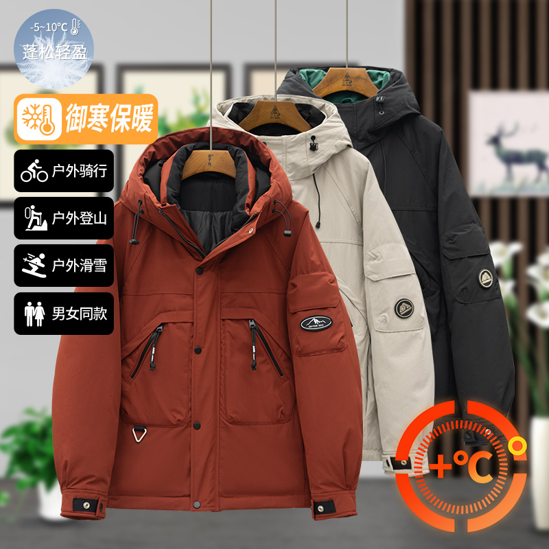 980-83029 冬季滑雪保暖锁温男士百搭时尚休闲潮流帅气修身棉外套