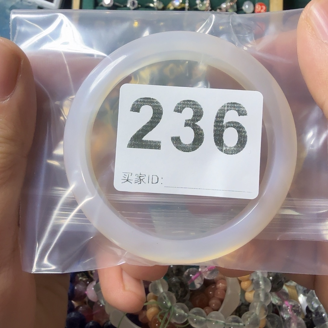 A***o玛瑙/玉髓未镶嵌手镯