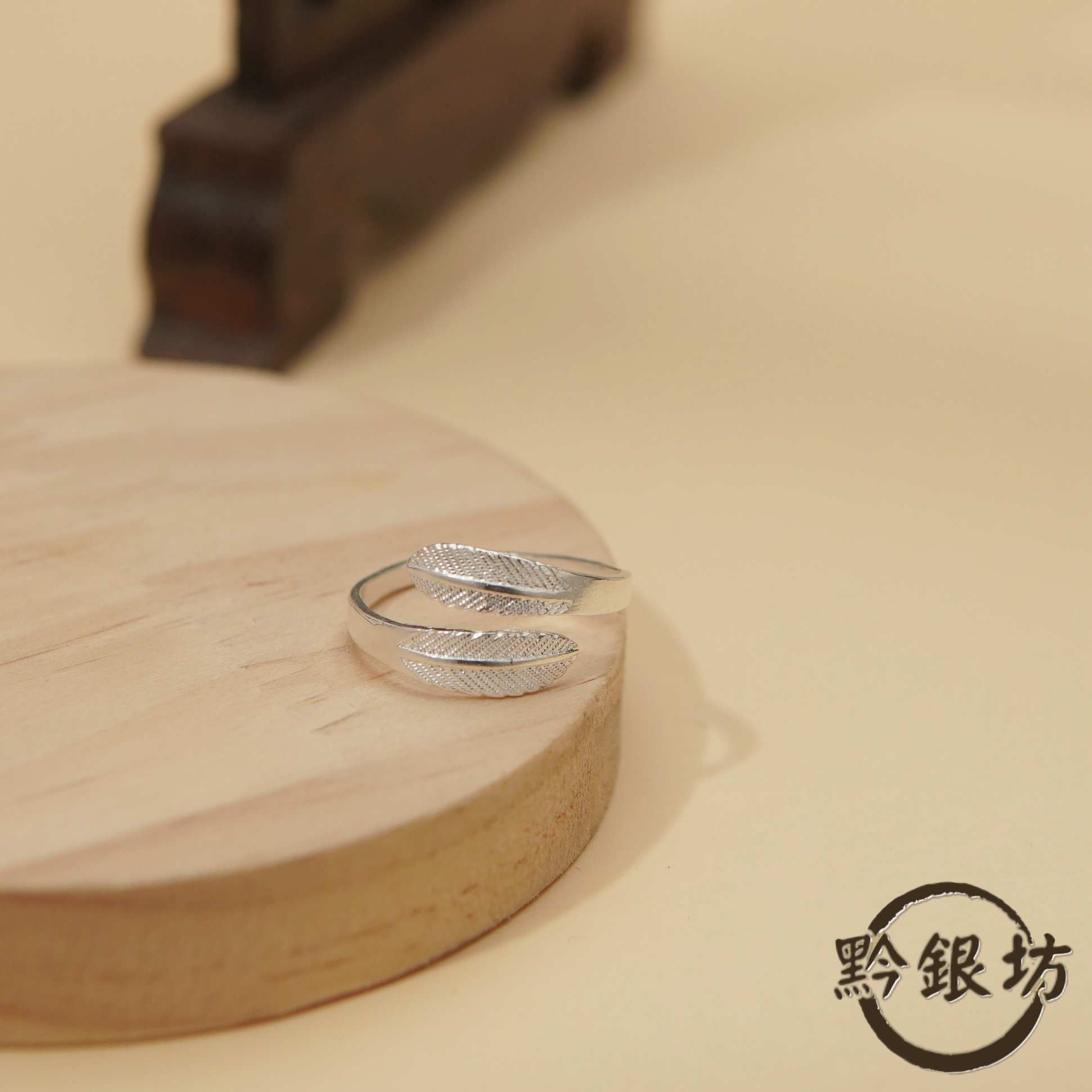 足银戒指 【黔银坊】足银纯手工 羽毛开口戒指小众清冷