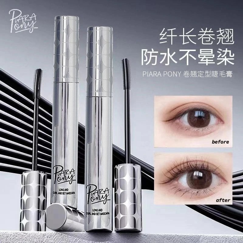 【官方正品】睫毛膏自然纤长防水卷翘定型浓密打底初学者定型睫毛膏