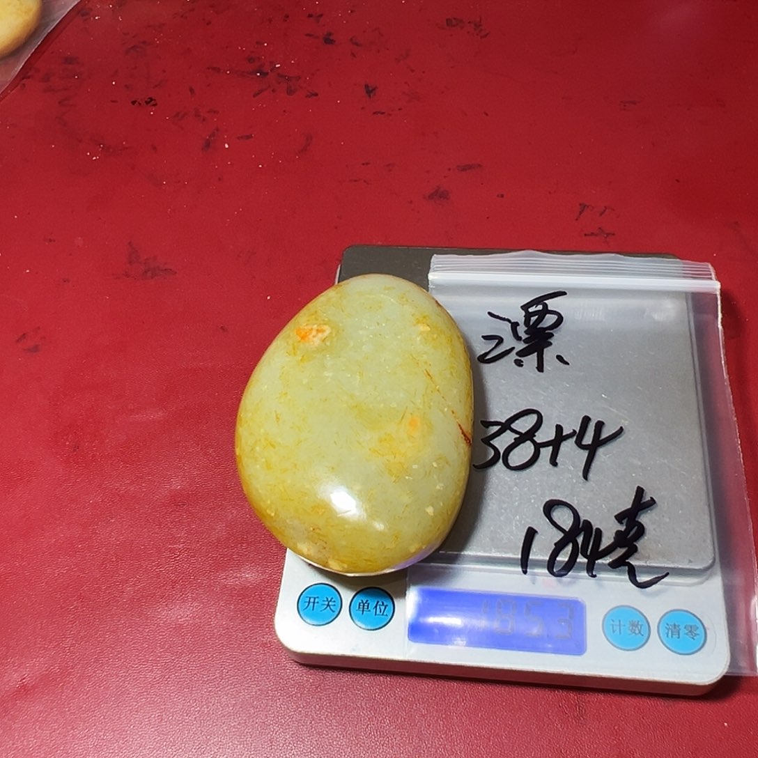 漂***t和田玉（糖玉）未镶嵌挂件