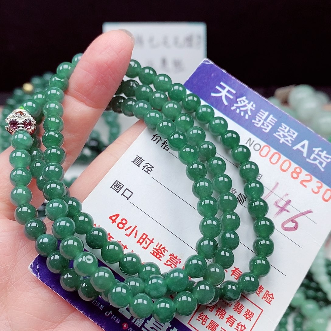 翡翠未镶嵌毛衣链