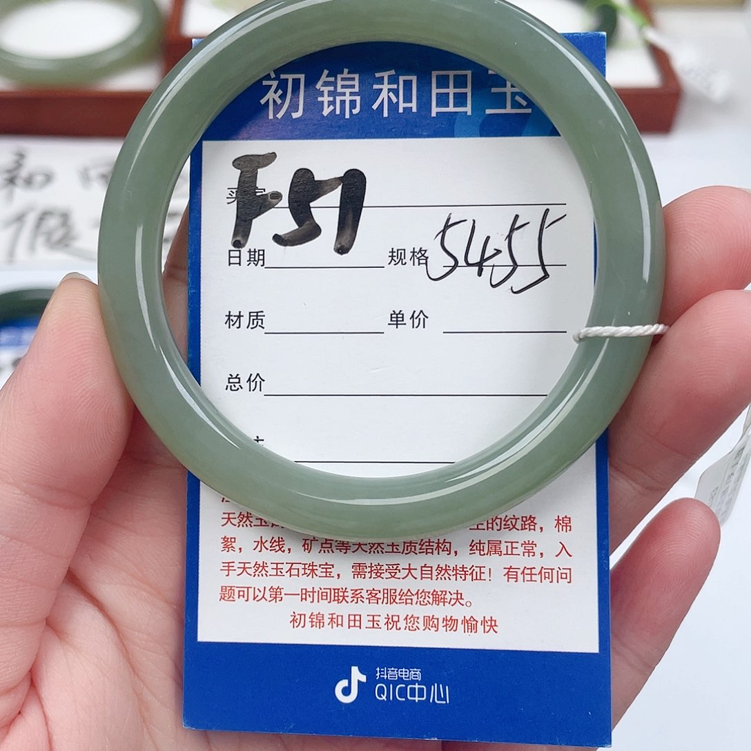 和田玉手镯未镶嵌