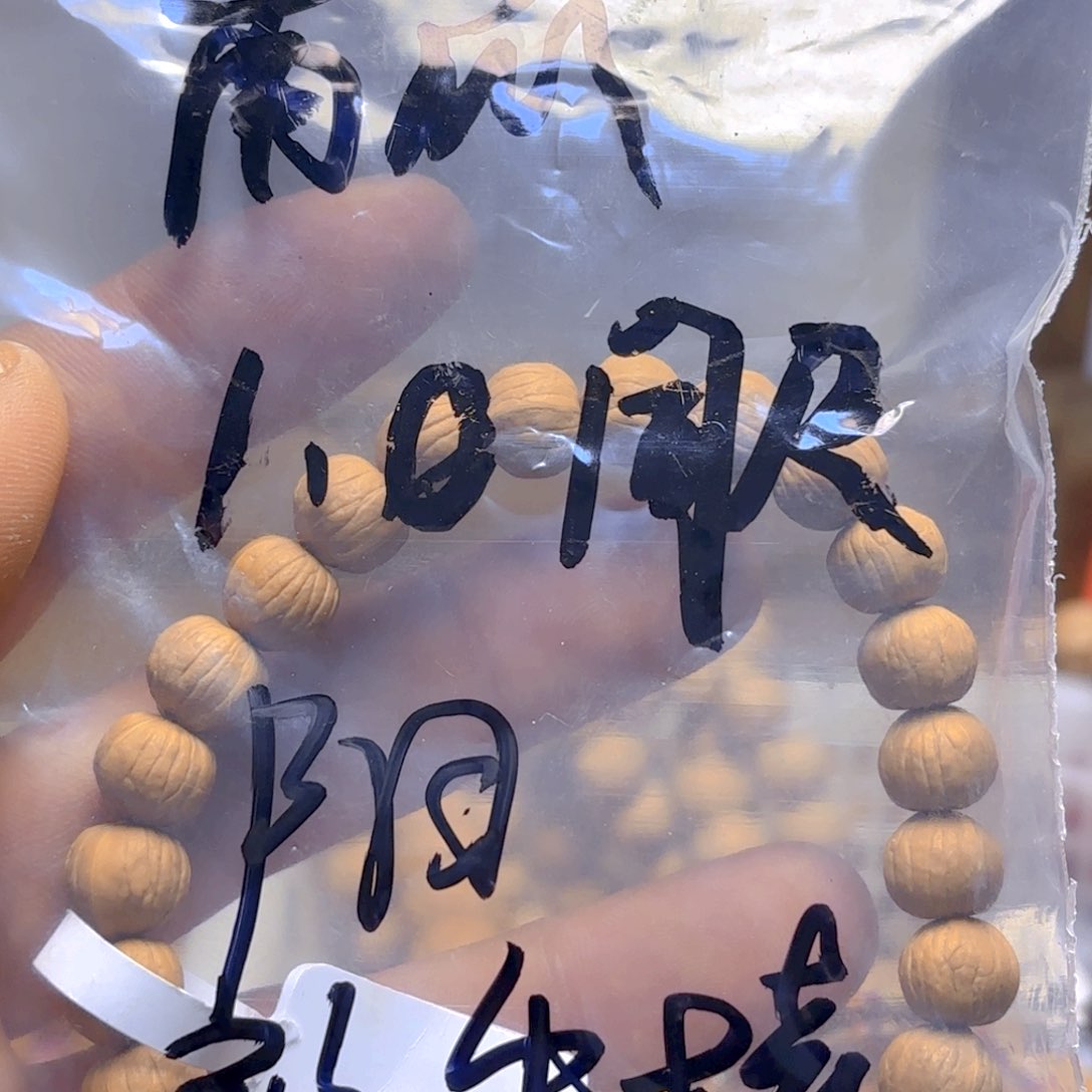 এ*福希猴头南瓜10十改手持加三通