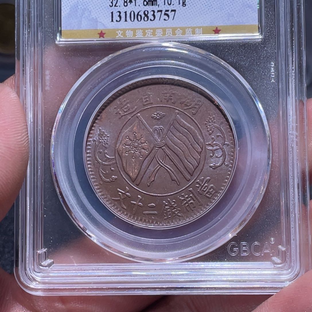 金属江南收藏江南柴3757