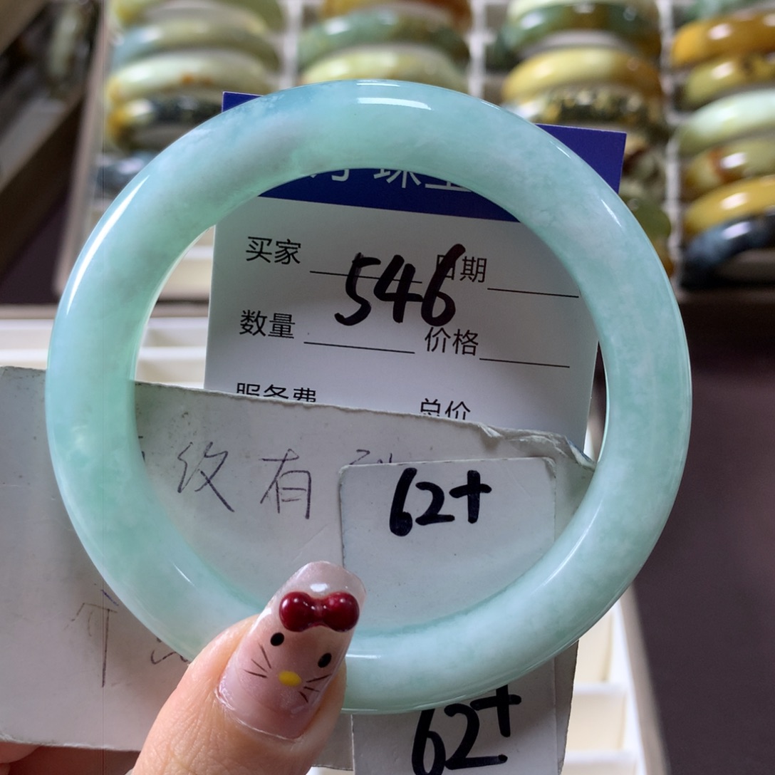 蛇纹石玉手镯未镶嵌546