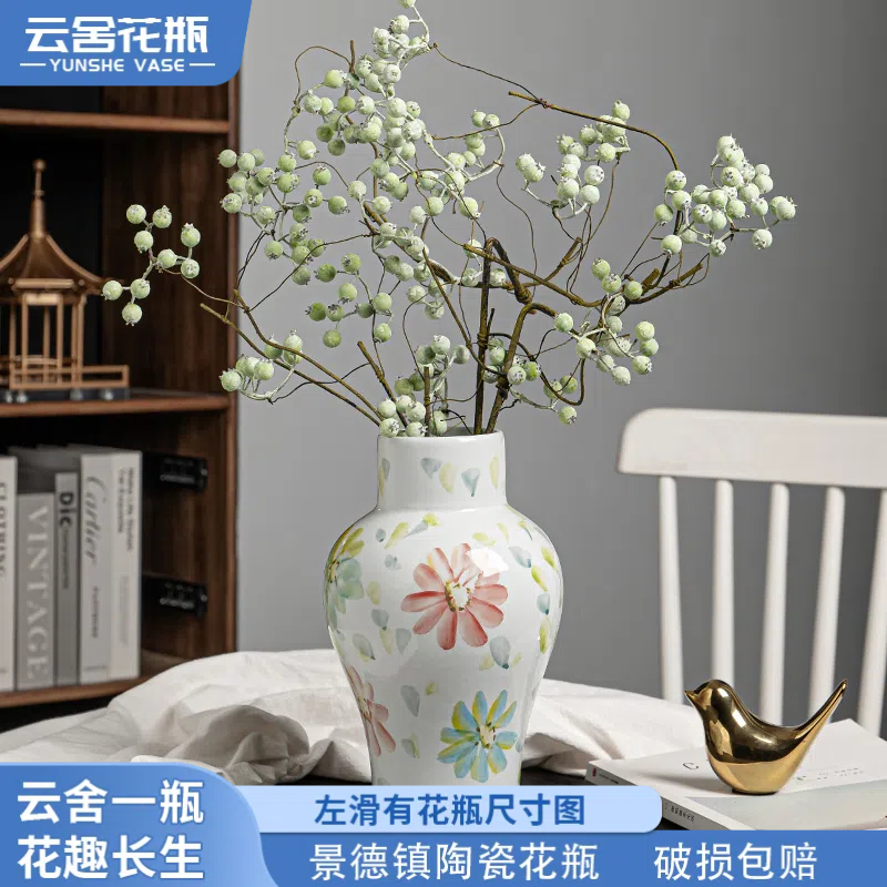 【云舍甄选】景德镇高端陶瓷花瓶釉下彩手绘五彩图案简约中式摆件