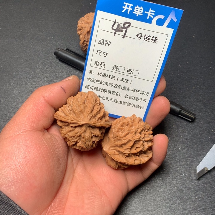 文玩核桃吊坠40苹果49