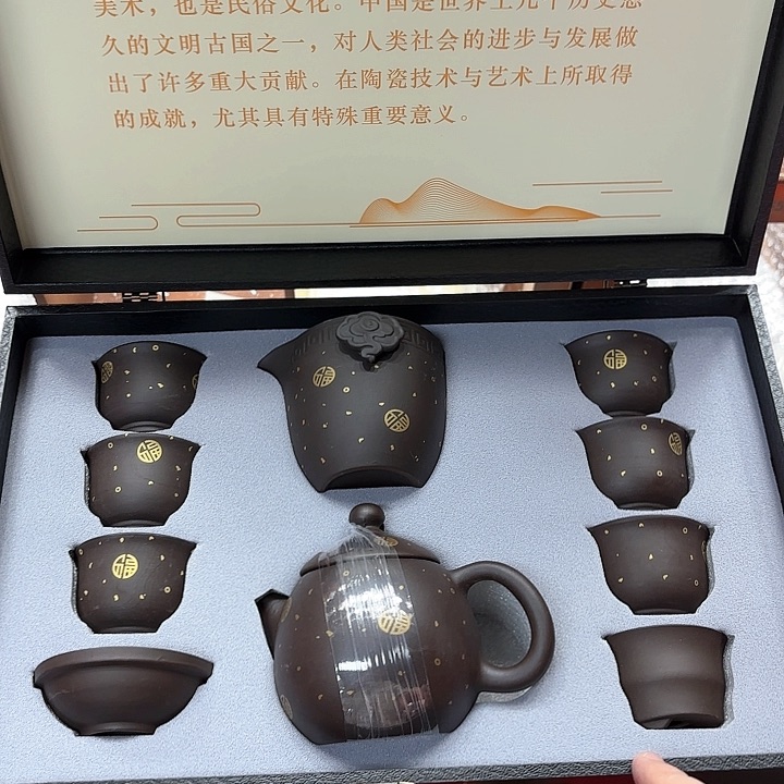 孤品茶具套装等。          